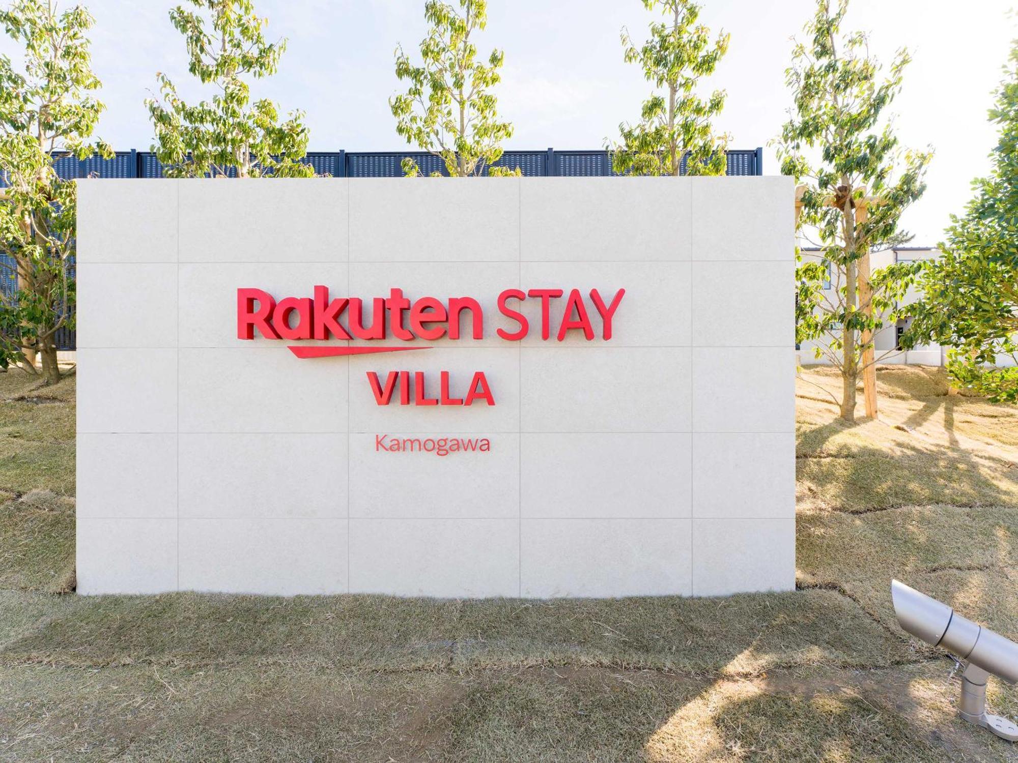 Rakuten Stay Villa Камогава Экстерьер фото